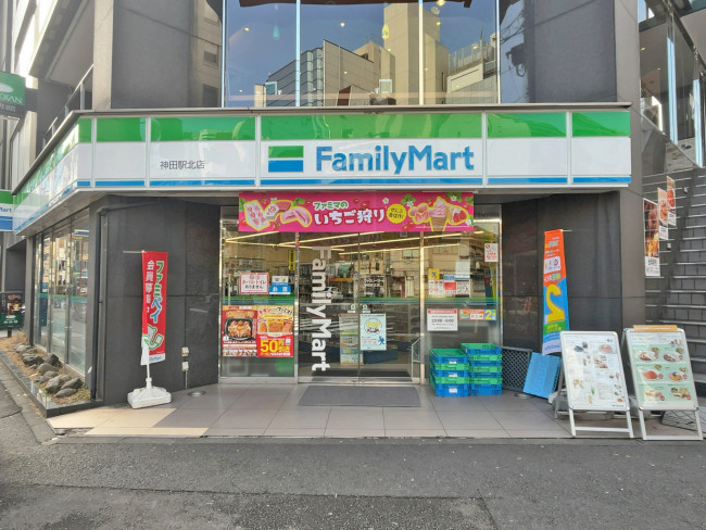向かいの通りファミリーマート神田駅北店