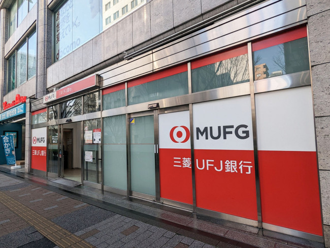 至近の三菱UFJ銀行 ATMコーナー ヨドバシAkiba
