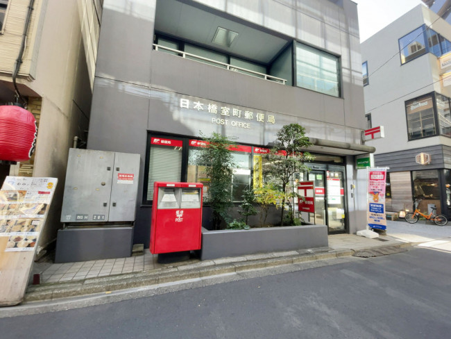 付近の日本橋室町郵便局