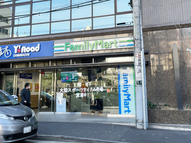 近くのファミリーマート 新橋桜田公園前店