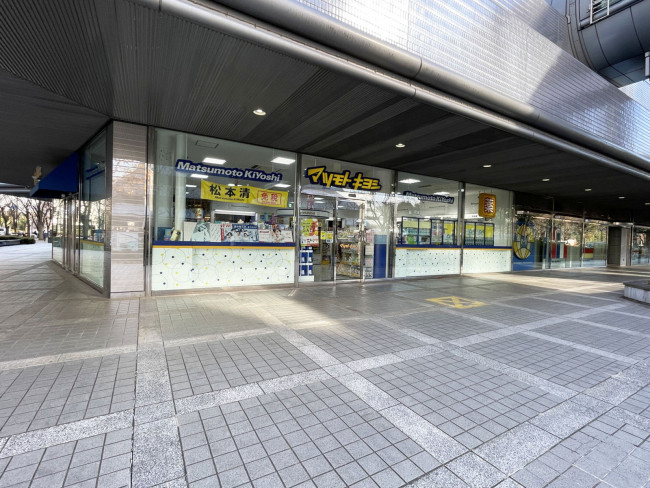至近のマツモトキヨシ 大阪ビジネスパーク店