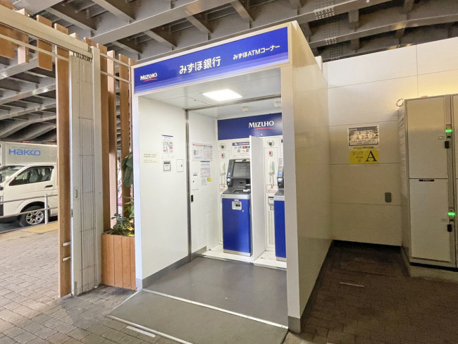 近くのみずほ銀行 新宿駅東南口出張所