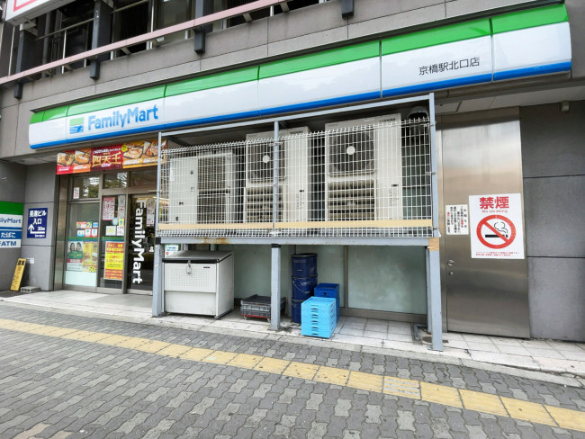 至近のファミリーマート 京橋駅北口店