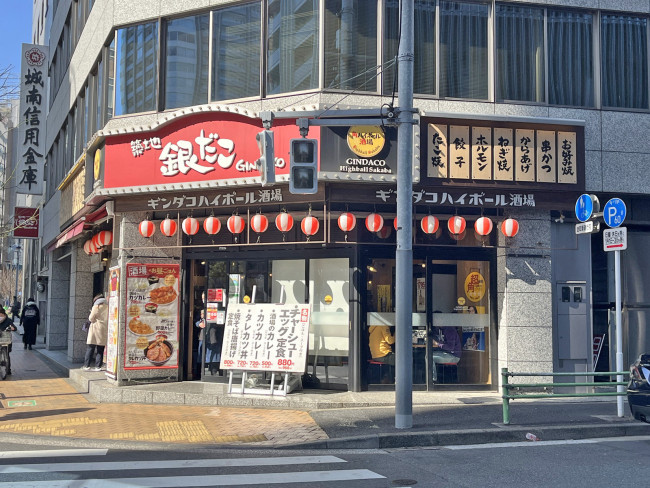 徒歩2分の築地銀だこ