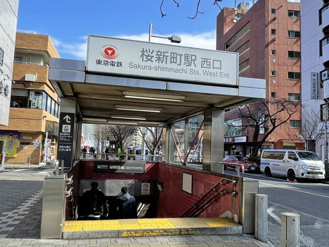 最寄りの「桜新町駅」