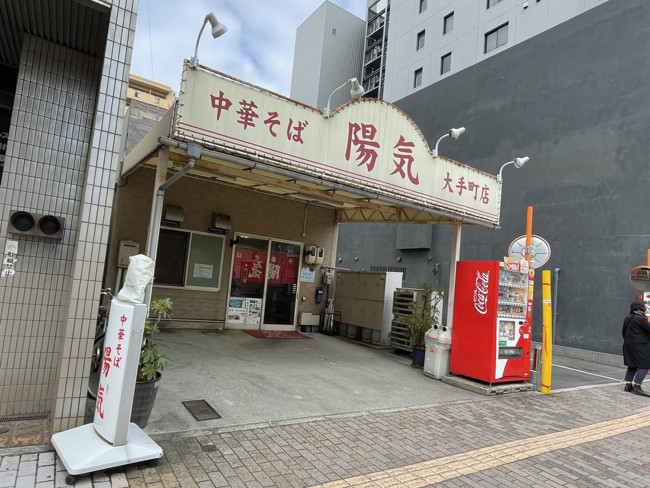 周辺には飲食店が点在