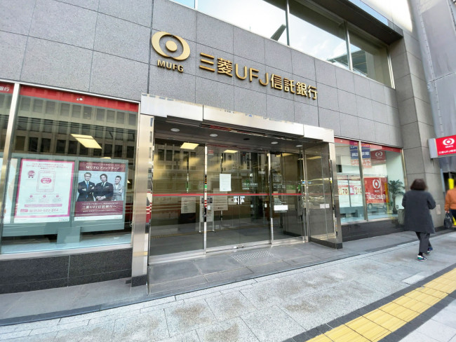 徒歩1分の三菱UFJ信託銀行 広島支店