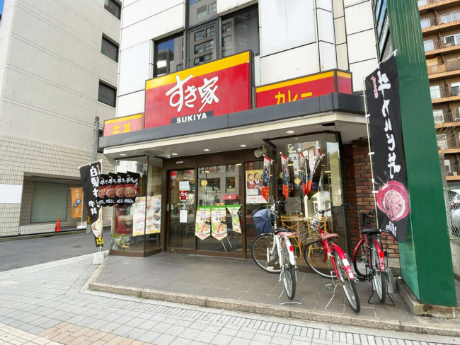 至近のすき家 広島八丁堀店