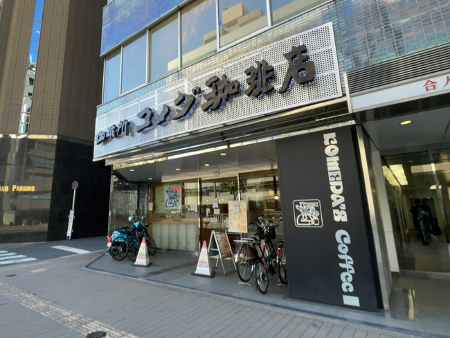 向かい側にあるコメダ珈琲店 広島大手町店