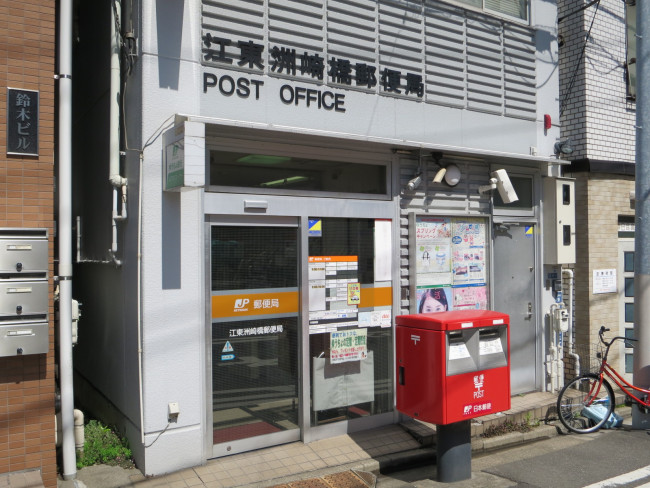 徒歩3分の江東州崎橋郵便局