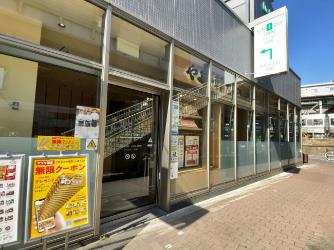 徒歩3分のやよい軒 ユニゾイン新大阪店