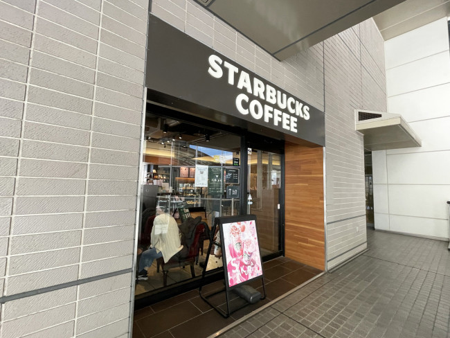 近くのスターバックスコーヒーNHK広島ビル店