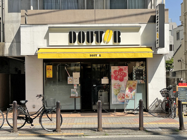 徒歩3分のドトールコーヒー新大塚駅前店