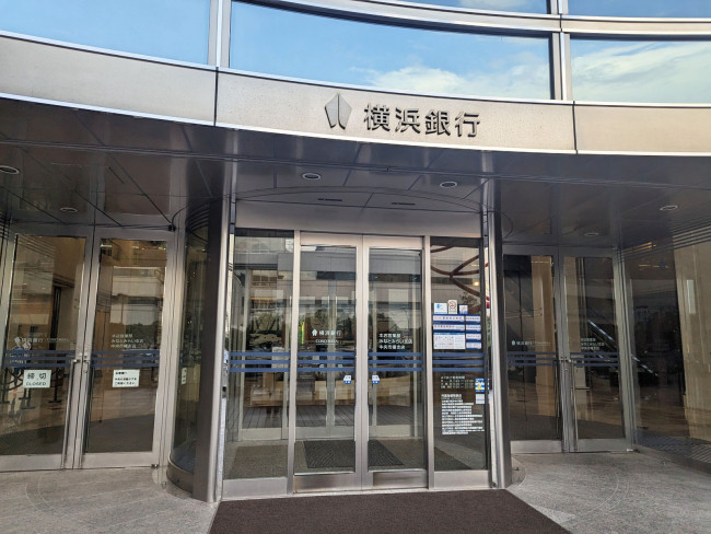 付近の横浜銀行 みなとみらい支店