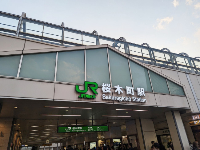 「桜木町駅」も利用可能
