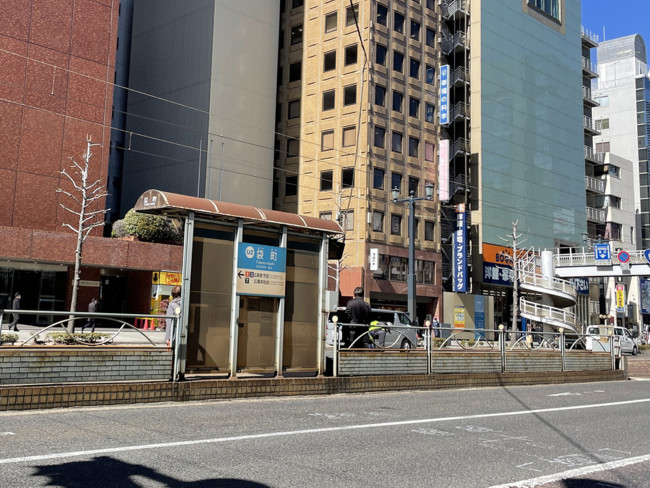 徒歩圏内の「袋町駅」