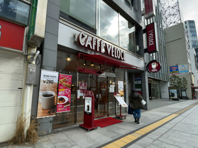 徒歩2分のカフェ・ベローチェ広島八丁堀店