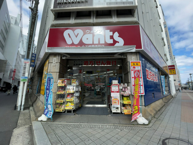 近くのウォンツ八丁堀電停前店