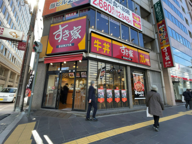 徒歩1分のすき家 立町店