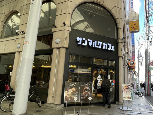 徒歩1分のサンマルクカフェ広島紙屋町店