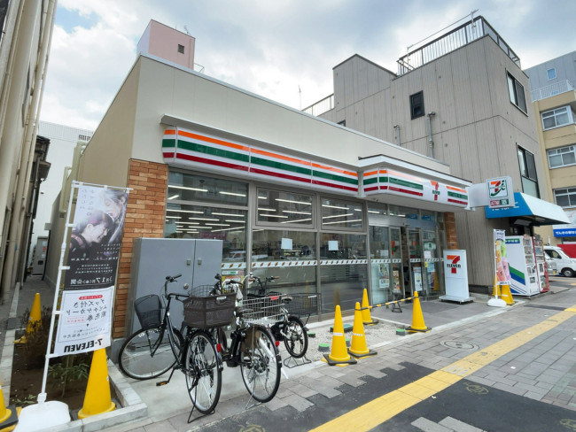 徒歩2分のセブンイレブン 台東三ノ輪1丁目店