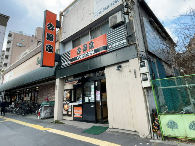 近くの吉野家 三ノ輪店