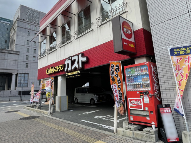 並びのガスト国泰寺店