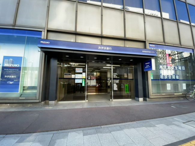 近くのみずほ銀行 広島支店