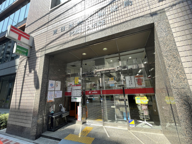 徒歩3分の東日本橋三郵便局