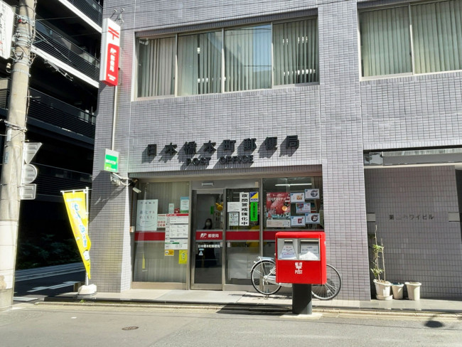徒歩3分の日本橋本町郵便局