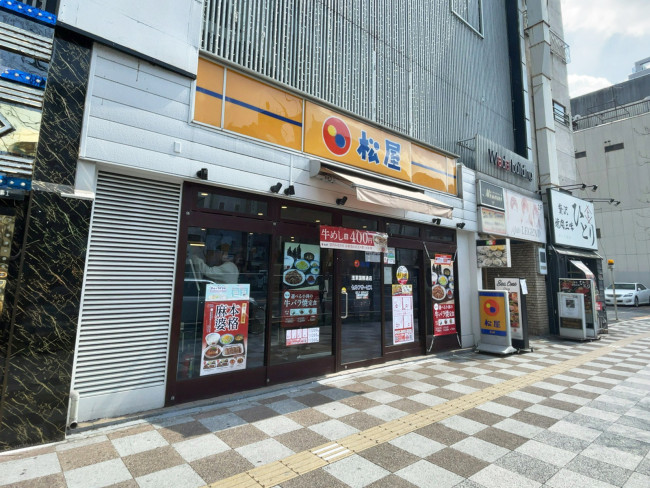 隣の松屋 浅草国際通店