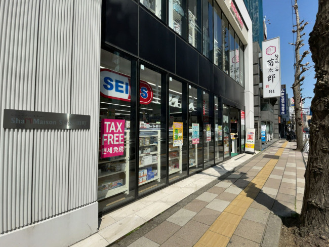 徒歩1分のドラッグセイムス田町西口店