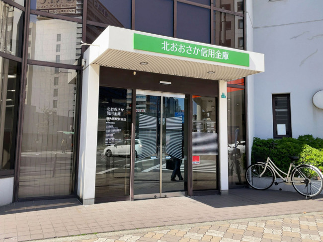近くの北おおさか信用金庫 新大阪駅前支店