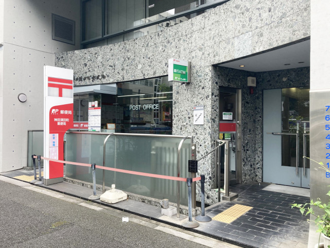 徒歩2分の神田須田町郵便局