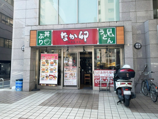 徒歩2分のなか卯 秋葉原昭和通り口店