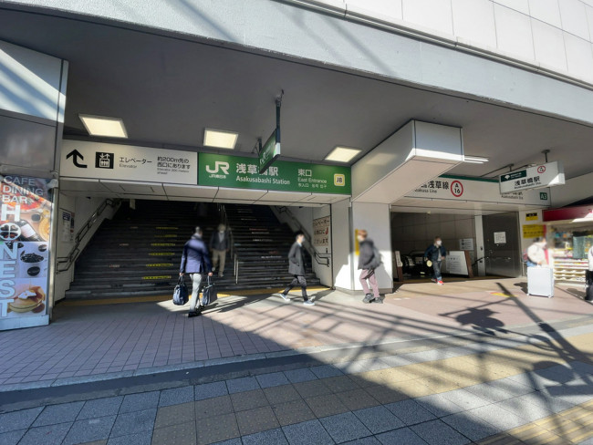 徒歩圏内の「浅草橋駅」