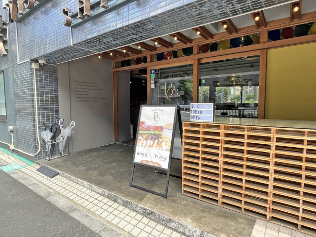徒歩2分のBurger Lounge B.C TOKYO