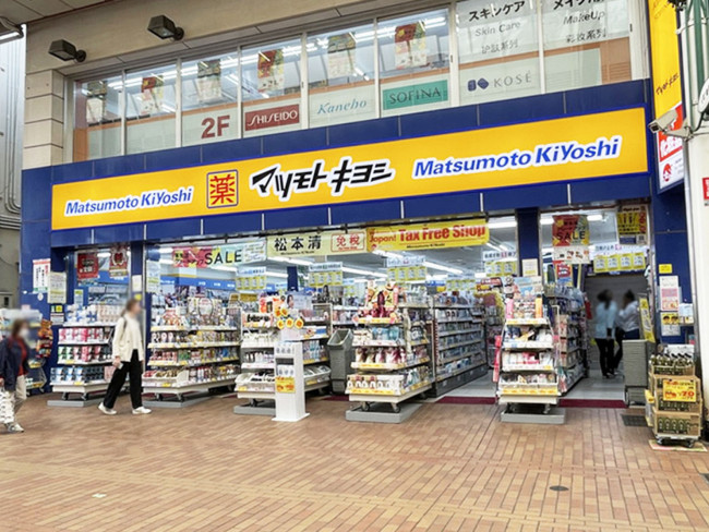 至近の薬 マツモトキヨシ 神戸元町店