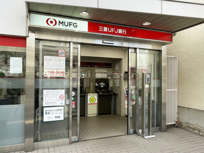 至近の三菱UFJ銀行 ATMコーナー 元町通