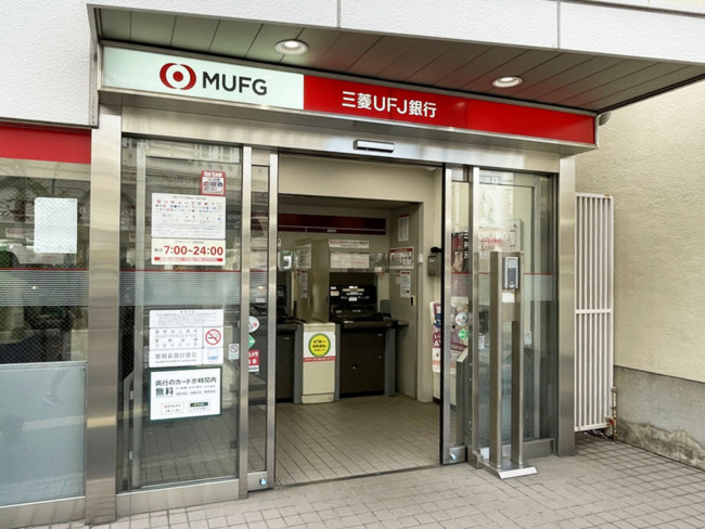 付近の三菱UFJ銀行 ATMコーナー 元町通