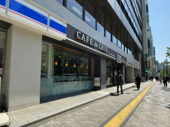 近くのカフェ・ド・クリエ渋谷3丁目店