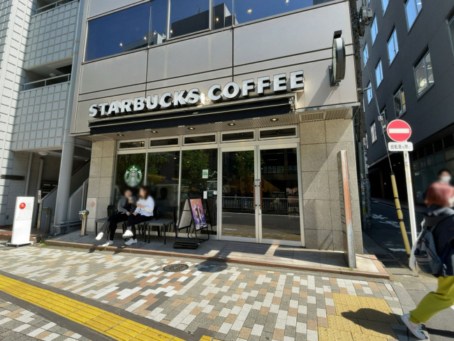 徒歩3分のスターバックス コーヒー 渋谷3丁目店