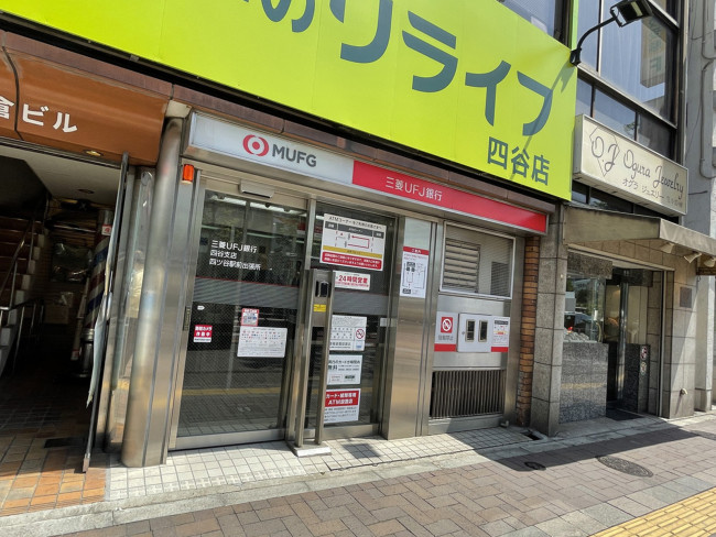 付近の三菱UFJ銀行ATMコーナー