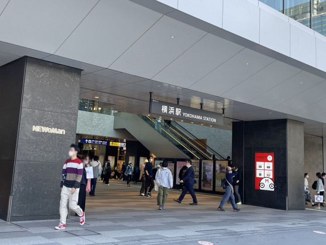 最寄りの「横浜駅」