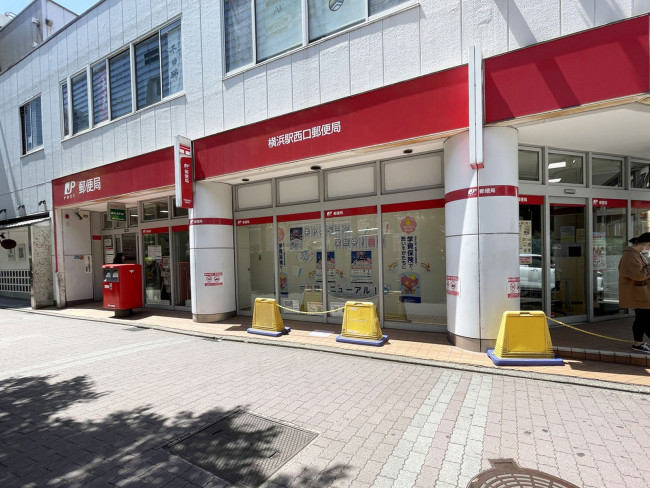 付近の横浜駅西口郵便局