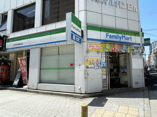 至近のファミリーマート地下鉄天満橋駅前店