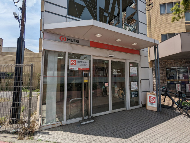 徒歩1分の三菱UFJ銀行ATMコーナー 大鳥居駅前