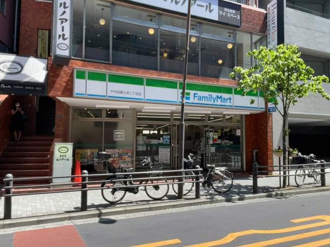 至近のファミリーマート 千代田富士見二丁目店