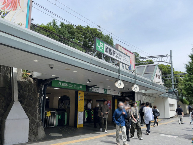 「原宿駅」も利用可能