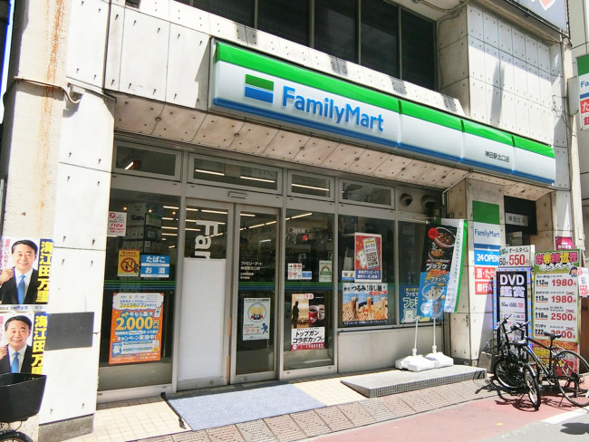 至近のファミリーマート 神田駅北口店